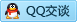 QQ在线咨询1873651751